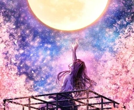 あなたの悩み、解決の糸口を探します あなたの人生をより良い状態へ導く宇宙からのアドバイス イメージ1