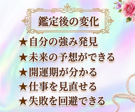 手相総合&質問は詳しく分析/6000文字〜占います 満足の10項目＋質問2つ！しっかり見たい方向け。写真解説付き イメージ2
