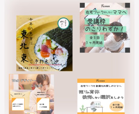 バナー作成致します ジャンル問わずバナー作成致します。 イメージ2