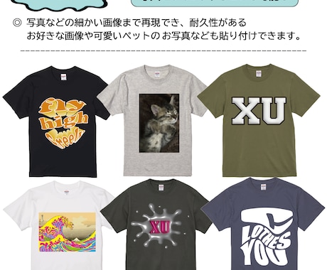 オリジナルTシャツを作成します ご要望にお応えできるようにお客様とのやり取りを心がけています イメージ2