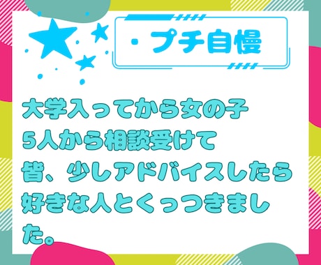 女性･ゲイ限定！好きな人気になる人落とせます 男心/恋愛心理/長続きのアドバイス/悩みに最善のアドバイス！ イメージ2