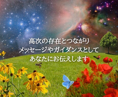 人間関係すっきり解決します 人との関わりに疲れたあなた。突然ですが、足指見せて下さい！ イメージ2
