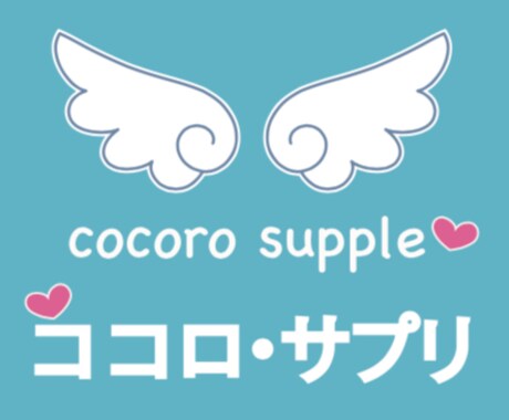 2021年スケジュール帳☆あなたに効く色探します 出店記念〈使い初めに良い日〉もお知らせします☆12月末まで イメージ1