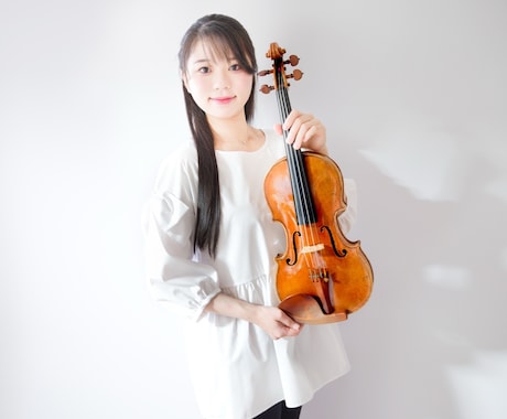東京藝術大学卒ヴァイオリニストがレッスンします 体の使い方の違和感や音楽で困っていることを解決します！ イメージ1