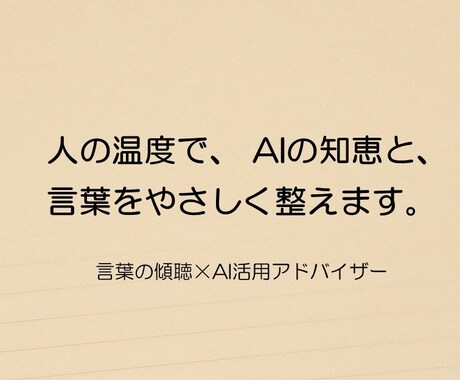 逃げたくても逃げられない。お気持ちを受け止めます チャットであなたに寄り添い、心の整理をお手伝いします。 イメージ2