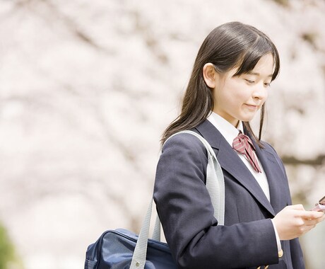 学生さんのあらゆる悩みをお聞きします 同じ学生としての立場でお話しします！受験等も可！ イメージ2