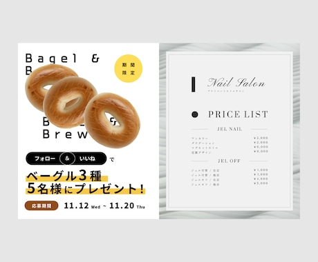ミニマルでかわいいデザイン作成します シンプルでほどよく可愛いデザイン イメージ1