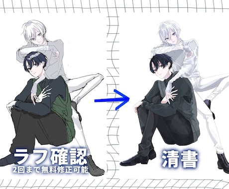 人物イラスト制作します 配信活動等に使用できるかっこいいイラストお任せください！ イメージ2