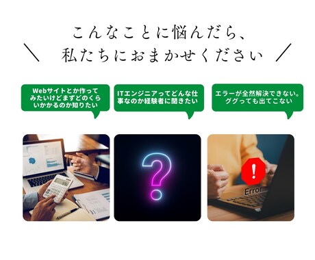 ITチャットGPT・現役プログラマー版やります 現役のITエンジニアがチャットで回答します イメージ2