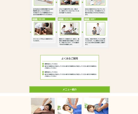 ペライチでLP（ホームページ）作成します 集客できるホームページをイメージに合わせてお作りします イメージ2