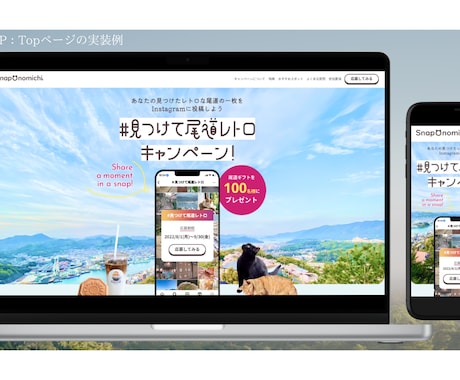 HP/LP制作を格安でお受けします いい感じに制作をしてほしいと思っている方へ イメージ2