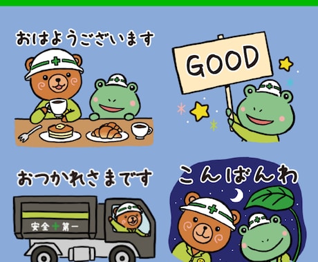 お好みのオリジナルLINEスタンプお作りします 動物、ゆるキャラ、人物など◎商用利用もOK！ イメージ2