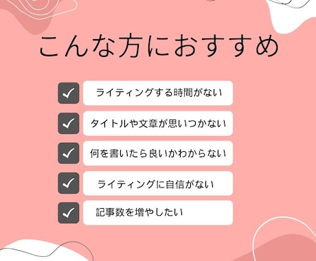 中古車買取・カーリース・カー用品SEO記事書きます カーローンやメンテナンスなど車関連のブログ記事お任せください イメージ2
