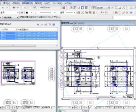 ARCDRAW　CAD使い方教えます 職場での実践的な使い方、引越しやDIYの設計図作成 イメージ2