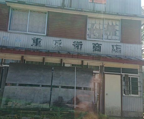 指定の場所へ行き、写真(動画)を撮ってきます 静岡県西部の指定場所へ訪問し、写真・動画を撮影します イメージ2