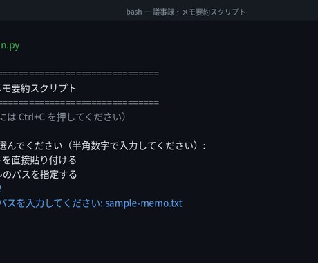 ChatGPT APIで業務自動化ツールを作ります 1機能に絞った、すぐ使えるAIツールを作ります イメージ1