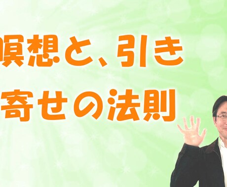 ネガティブ思考をカウンセリングいたします ネガティブな気持ちを全て吐き出し、心を空っぽにして頂けたら… イメージ2