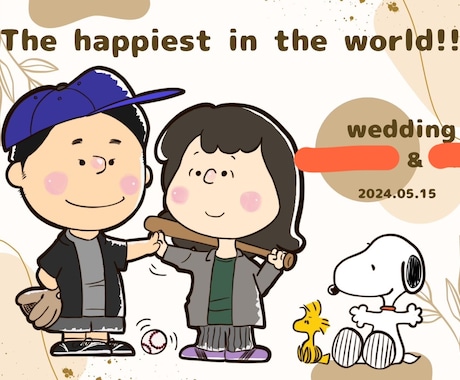 結婚式に使えるイラストなんでもお描きいたします 結婚式を彩るイラストをオーダーメードでお引き受けいたします イメージ2