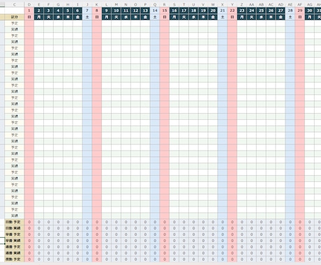 勤務表を自動生成するエクセルを提供します 夜勤・休日ルールを守る勤務表のたたき台を即作成 イメージ2