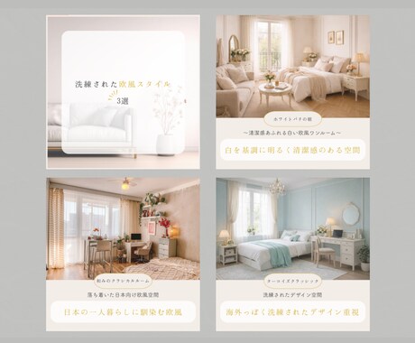 Instagramフィード投稿作成いたします 想いはあるのに、投稿にできないあなたへ イメージ2