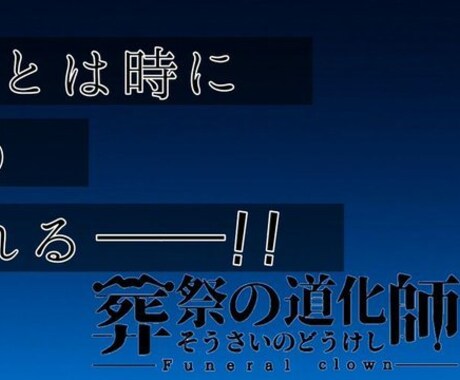 Twitterのヘッダー急ぎでデザインします SNS用バナー、安く早く！これがスマホ1台の力！ イメージ1
