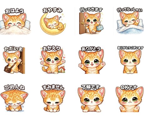 写真からゆるかわペットスタンプ画像を制作します あなたのペットをスタンプにしてみませんか？ イメージ2