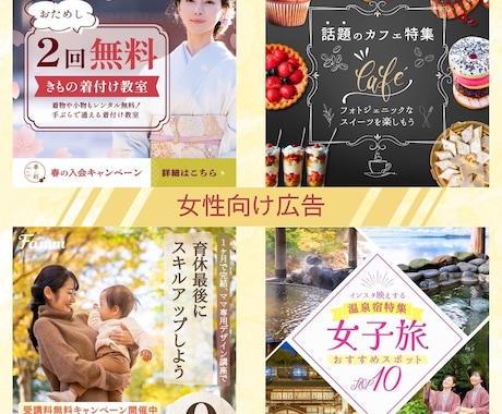 先着30名様限定！1,500円でバナー制作承ります オールジャンル対応OK！ママデザイナーが親切丁寧に対応します イメージ2