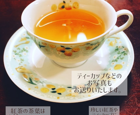 クラシカルメイドがタロット＋紅茶占いをします ワンコイン☆タロットに珍しい紅茶占いを合わせて応援致します イメージ2