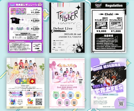アイドル・イベント向けのフライヤーをデザインします イベントに特化したフライヤーをCanvaで制作 イメージ2
