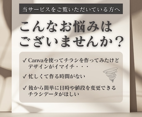 Canvaでイベントやセミナー等チラシ制作します 納品後もご自身で編集できて便利です！ イメージ2