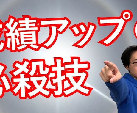 小中高生の成績のあげ方のコツを教えます 現役男子高校生が成績のあげ方を教えます! イメージ1