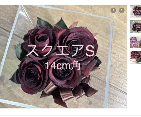 プロポーズの花束・結婚式ブーケ　記念の花を残します 【スクエアS】大切な日のお花を保存　ブーケ・プロポーズの花束 イメージ2
