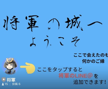 SNS集客で生きる方法をコンサルします ※必ずサービス内容を確認して下さい イメージ1