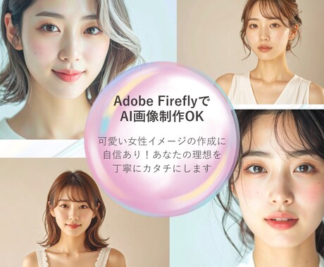 女性向けの画像制作、デザイン制作いたします やわらかな色合いで女性の「伝えたい」をカタチに イメージ2