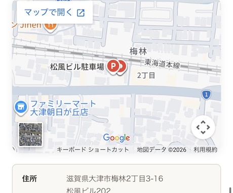 小規模店舗向けの導線を重視したLPを作成します SNSだけでは伝わらない「信頼感」をLPで伝えませんか？ イメージ2