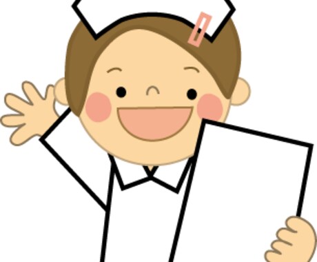 看護実習合格ノウハウ教えます 〜スルッと看護実習を合格しよう〜 イメージ1