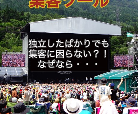 SNSマーケティングを簡単にする方法を教えます LPにお金を掛けるのはもう古い！ イメージ1
