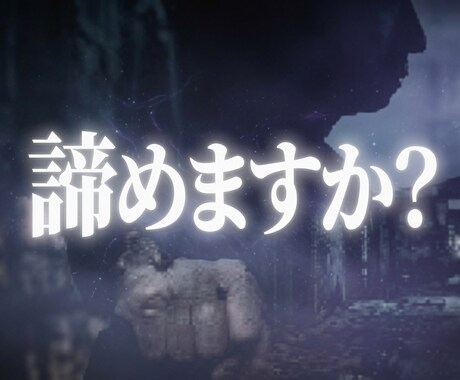 諦める前に見落としている可能性を一緒に探します ★購入前のご相談歓迎！3往復程度無料でお気軽にどうぞ★ イメージ1