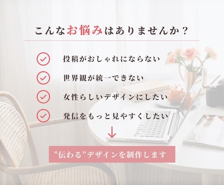 サロン向けInstagram投稿まとめて作ります サロンの世界観を伝える投稿制作/エステ/美容/ネイルなど イメージ2