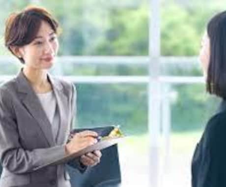 実績多数：リクルートへの転職を成功まで導きます 元リクルート、現社長兼人事のリクルート転職のプロが徹底支援 イメージ1