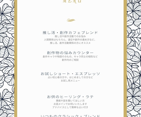 カードを交えながら、お話に耳を傾けます 喋りたい、ただ聞いて欲しい。そんな時にご利用ください。 イメージ2