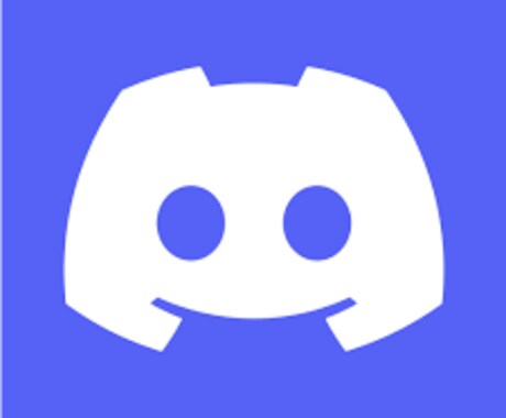 DiscordBot作成を承ります 最速即日で完成いたします！値段交渉可能 イメージ1