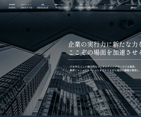 WordPressでホームページを制作します 集客、ブランディング向上に繋がる洗練されたHPを制作します イメージ2