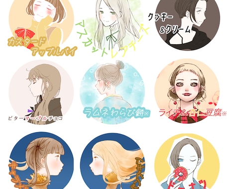イラスト多数/完成品イラストを販売しています ポップ・クール・キュート/スイーツシリーズ イメージ1