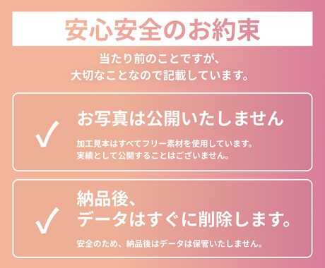 2枚1000円【七五三】歯抜け部分を加工いたします 七五三の記念写真で歯が抜けている部分を修正いたします！ イメージ2