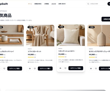 Laravelで管理画面付きECサイトを制作します 商品管理・カート・注文管理・Stripe決済まで対応 イメージ2