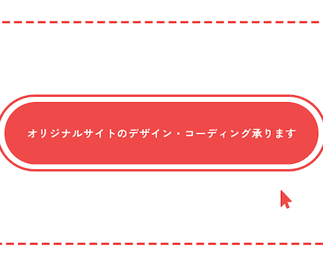 オリジナル の ポートフォリオサイトつくります イメージ1