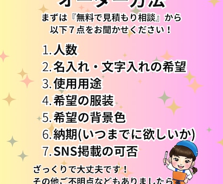 両親へ贈る長寿祝い似顔絵描きます 還暦・古希・喜寿など長寿祝いの贈り物として喜ばれています。 イメージ2