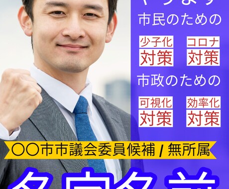 企業様の思いが伝わるチラシ・広告作ります 売り上げ・集客の効果up！高品質なデザイン イメージ2