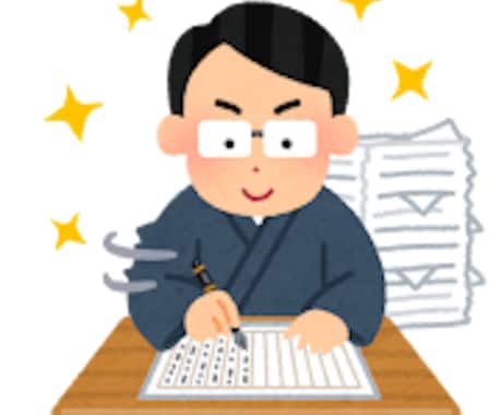 作文・読書感想文、文芸作品、サポートします 作文、標語、短歌、俳句、詩、散文、添削・アドバイスも！ イメージ1